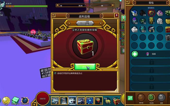 宝藏世界怎么镶嵌宝石3