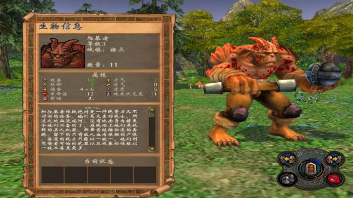 英雄无敌5兽人终极路线怎么打1