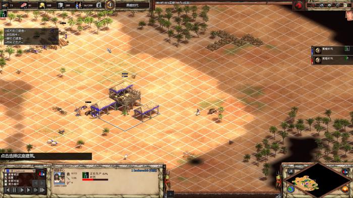 帝国时代2箭塔射程最远的国家1