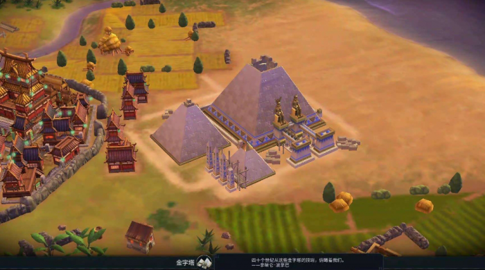 文明6怎么触发万神殿2