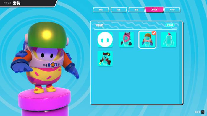 糖豆人怎么跑的比别人慢3