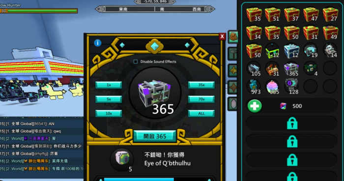 宝藏世界暗影装备怎么获得1