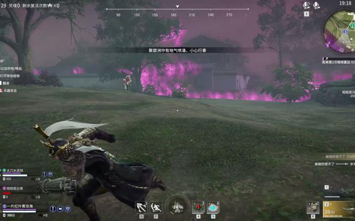 永劫无间开麦没声音怎么办3