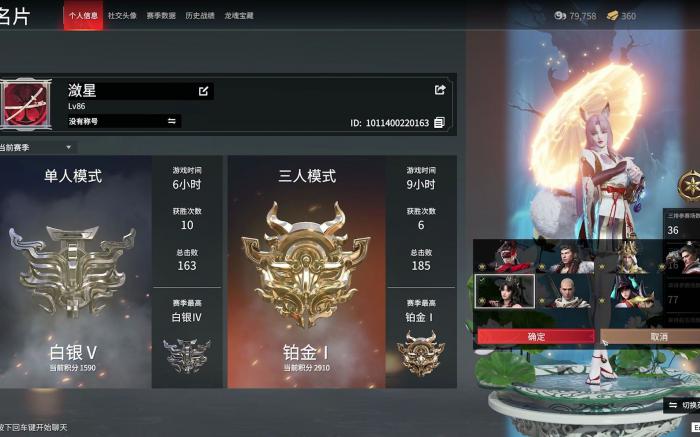 永劫无间怎么复活三次队友1