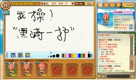 你画我猜幼儿游戏规则及玩法是什么1