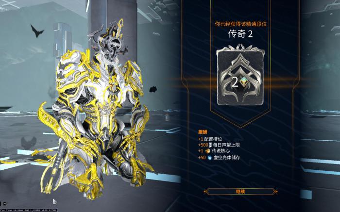 星际战甲战甲出的顺序是什么1