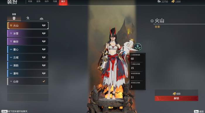 永劫无间通行证任务攻略怎么玩3