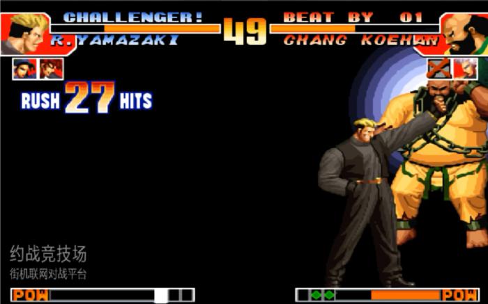 拳皇97爆气怎么操作1