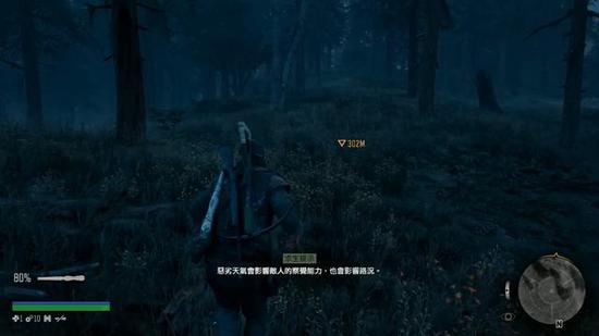 往日不再技能加点推荐什么好1