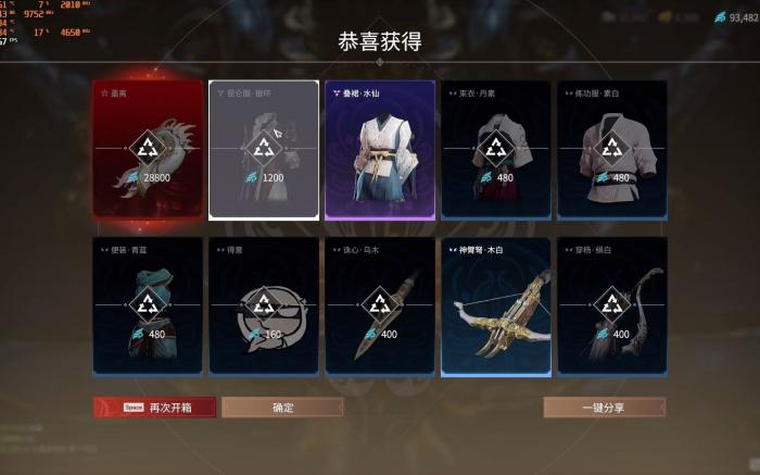 永劫无间无限连如何破3