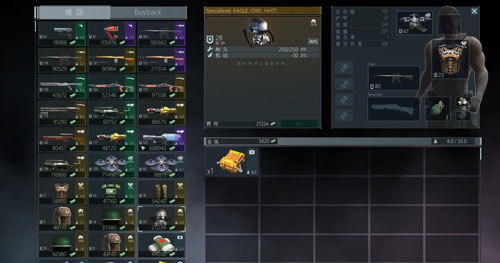 孤胆枪手2传奇合成怎么玩2