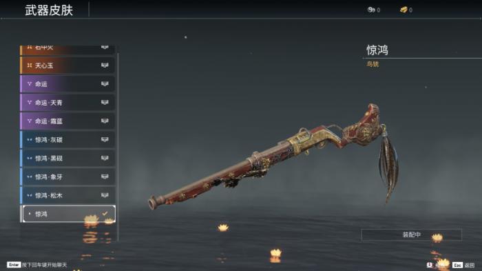 永劫无间哪里容易出金装备3