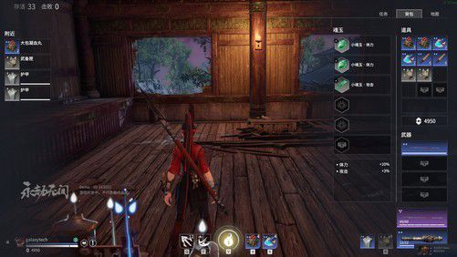 永劫无间命定之人任务怎么做1