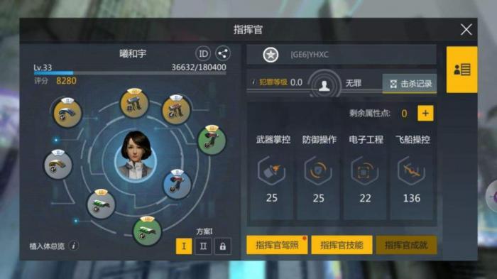 第二银河选择哪个国家2