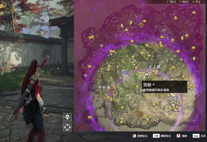 永劫无间返魂符为什么买不了1