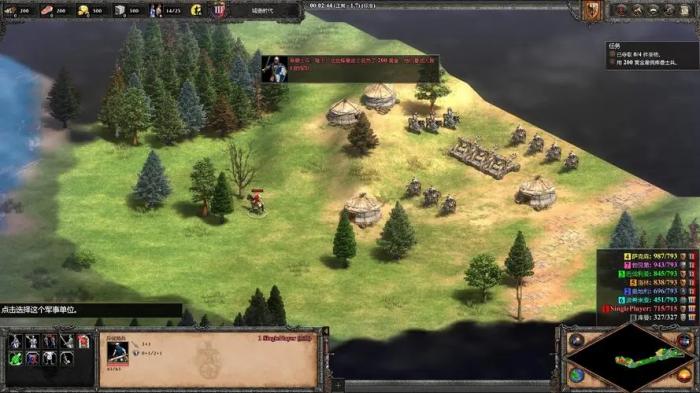 帝国时代2吉他诺的水在哪里2