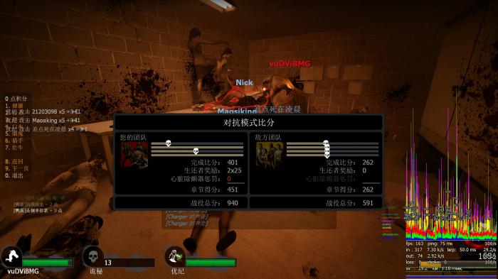 求生之路2单人模式怎么玩对抗3