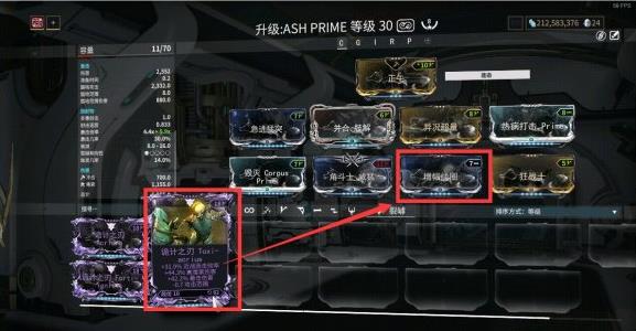 星际战甲范围卡有哪些1