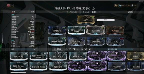 星际战甲范围卡有哪些3