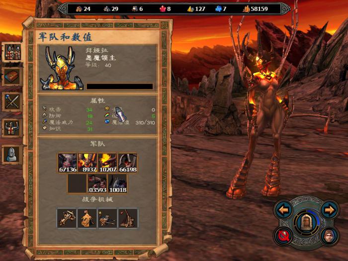 英雄无敌5东方部落英雄技能怎么样1