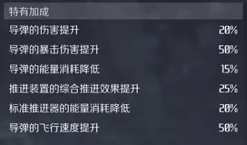 第二银河打架用什么船1