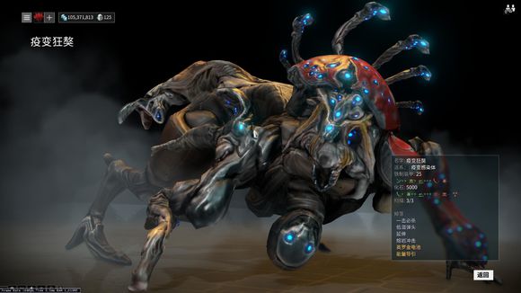 星际战甲冥王星boss怎么打3