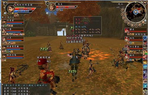 三国群英传2副本在哪里3