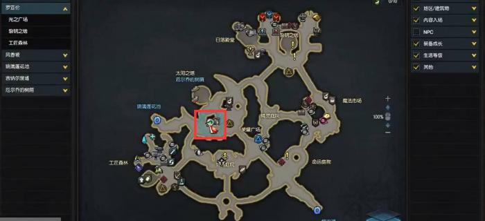 失落的方舟女人的石像任务怎么做3