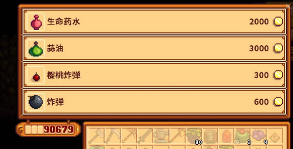 星露谷物语谢恩8心剧情怎么触发2