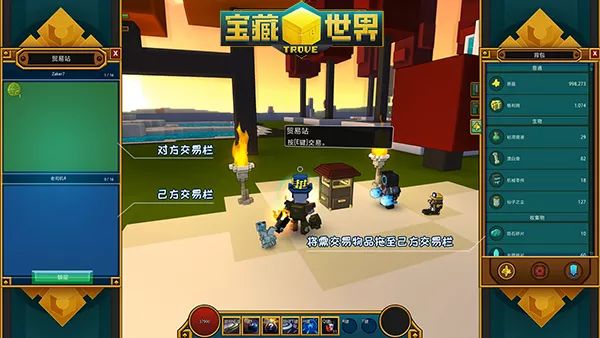 宝藏世界霓虹忍者副职业怎么获得3