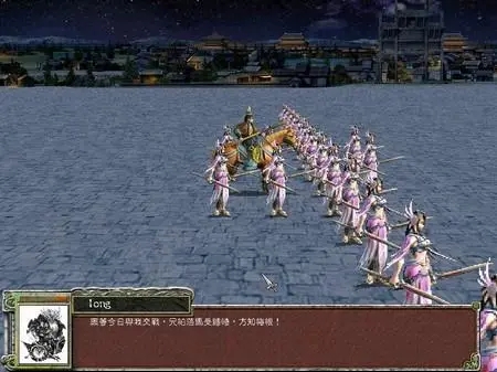 三国群英传2女兵怕什么武将3