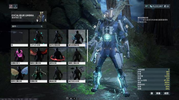 星际战甲一阶防御是什么意思1