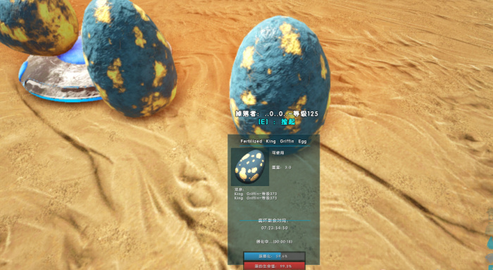 方舟生存进化如何孵化恐龙蛋1