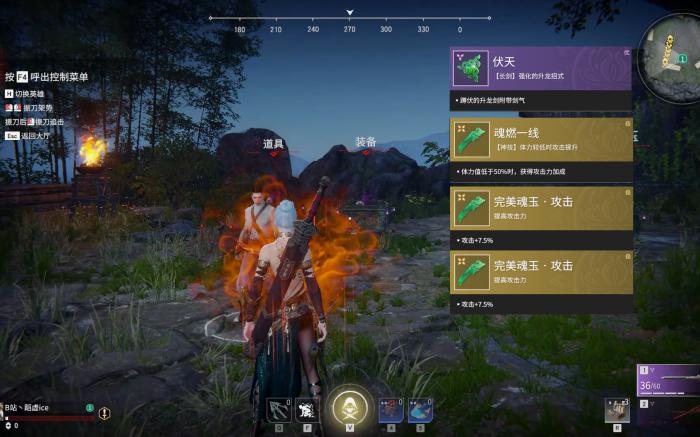 永劫无间刷伤害什么最快3