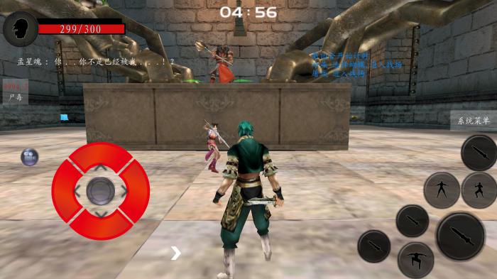 流星蝴蝶剑实战有什么高级技巧2