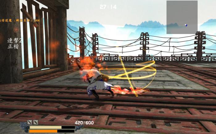 流星蝴蝶剑单挑用什么武器好1