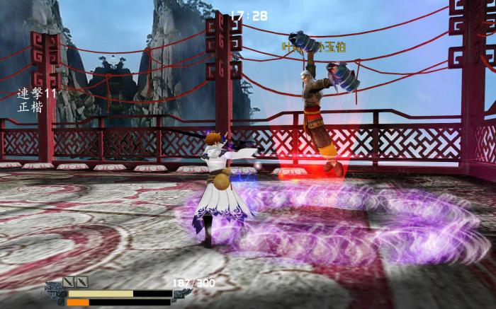 流星蝴蝶剑单挑用什么武器好2