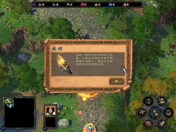 英雄无敌5英雄技能怎么样2