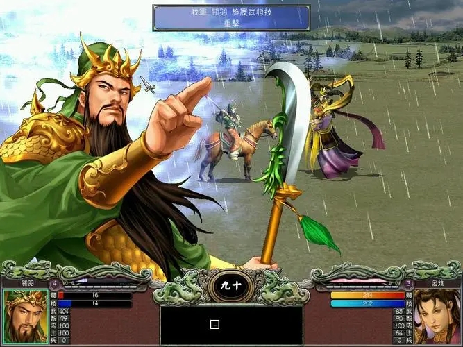 三国群英传7怎么玩最爽的武将1