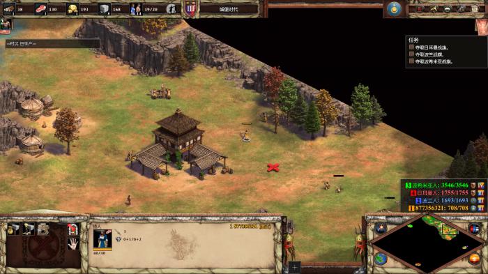 帝国时代2成吉思汗剧情怎么触发1