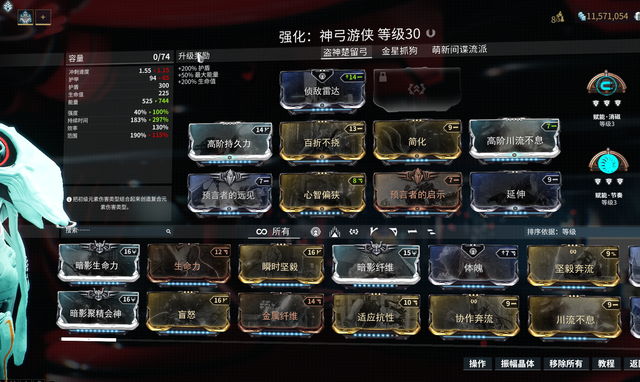 星际战甲组合卡是什么意思2