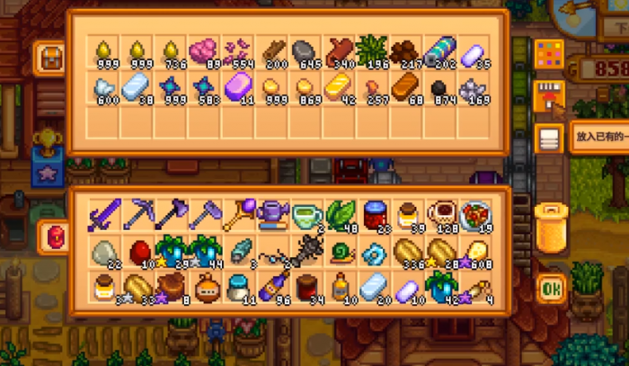 星露谷物语怎么赠送礼物1