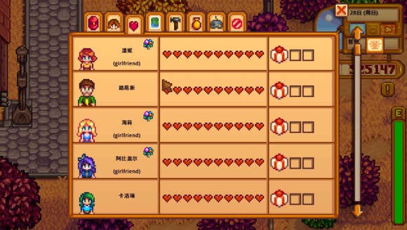 星露谷物语前期钱怎么花3