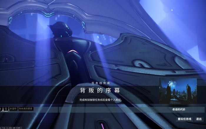 星际战甲新手任务做完后做什么3