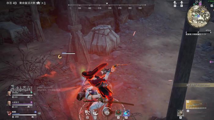 永劫无间有哪些技巧可以打人机3