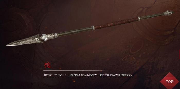 永劫无间武备匣有什么用3