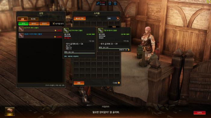 失落的方舟生活技能选哪个好2