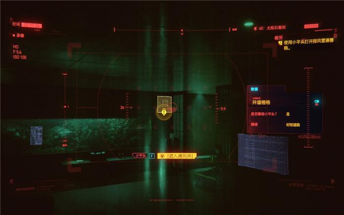 赛博朋克2077新手教程在哪2