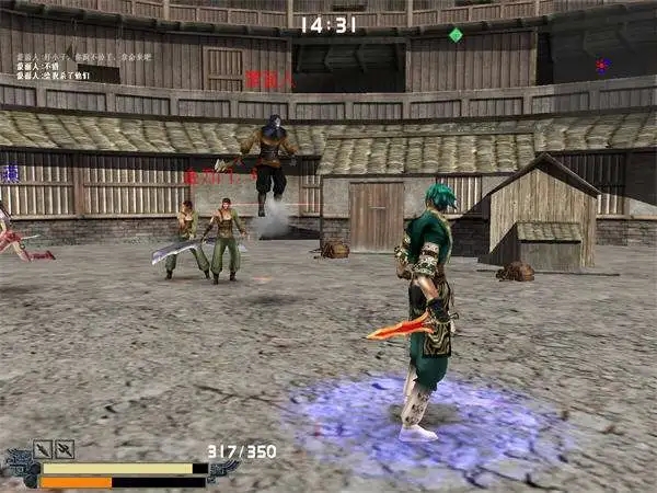 流星蝴蝶剑被下秘药是哪些角色2