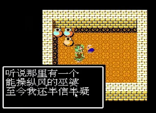 三国群英传7雷击秘法书在哪里1